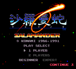 Salamander title screen for PC Engine